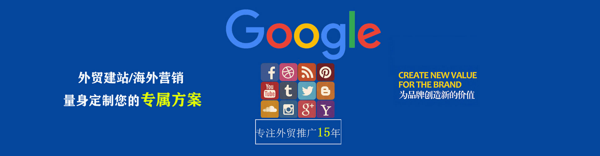 芜湖信息流投放